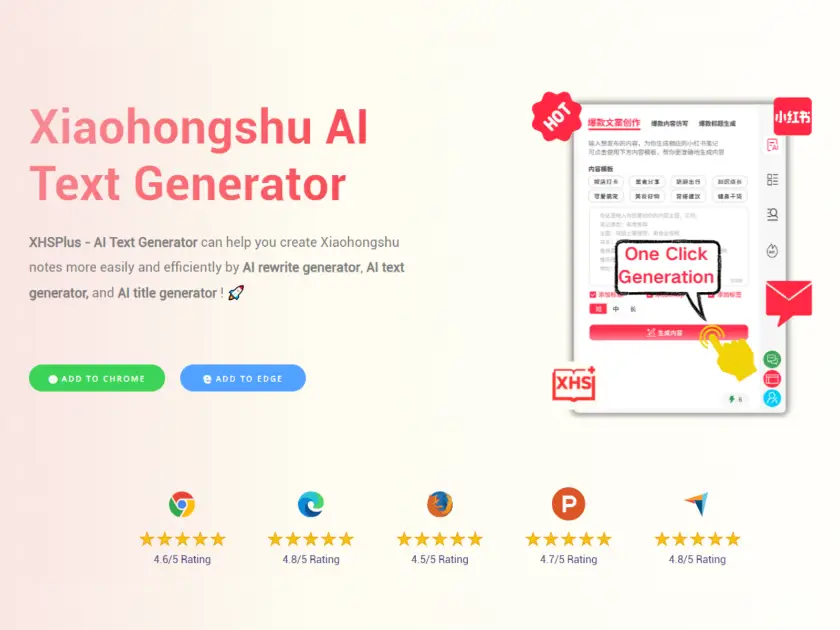 XHSPlus product image